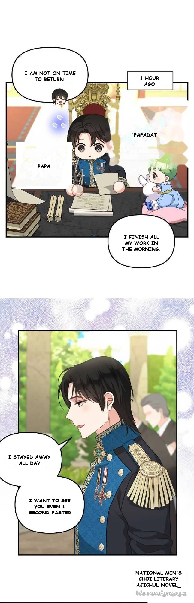 Please Throw Me Away Episode 1 - Page 18