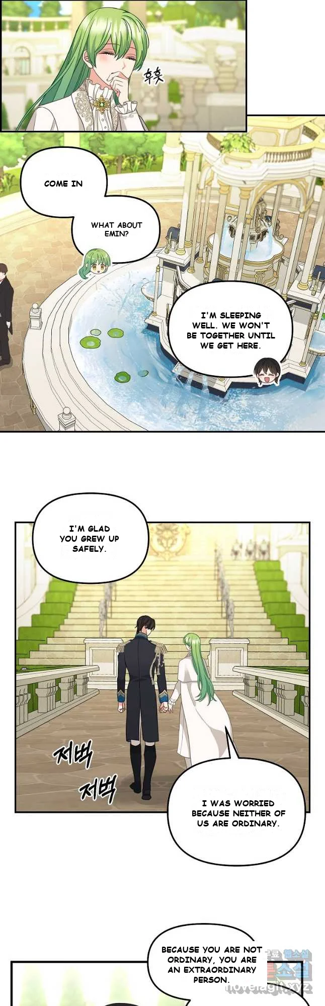 Please Throw Me Away Episode 1 - Page 19