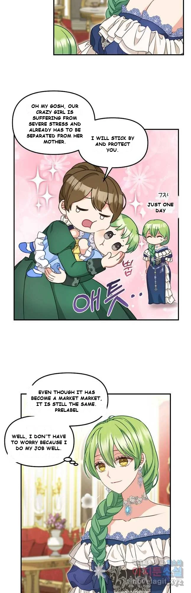 Please Throw Me Away Episode 1 - Page 7