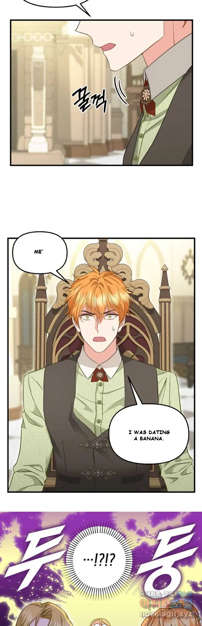 Please Throw Me Away Episode 2 - Page 11