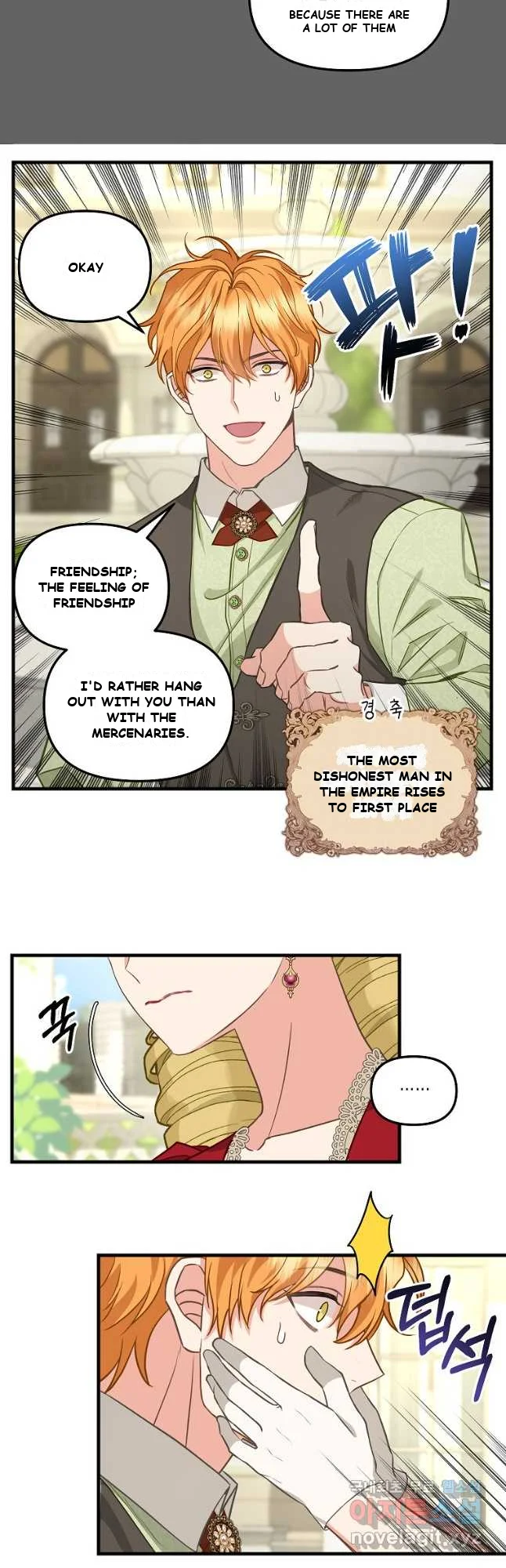 Please Throw Me Away Episode 2 - Page 17