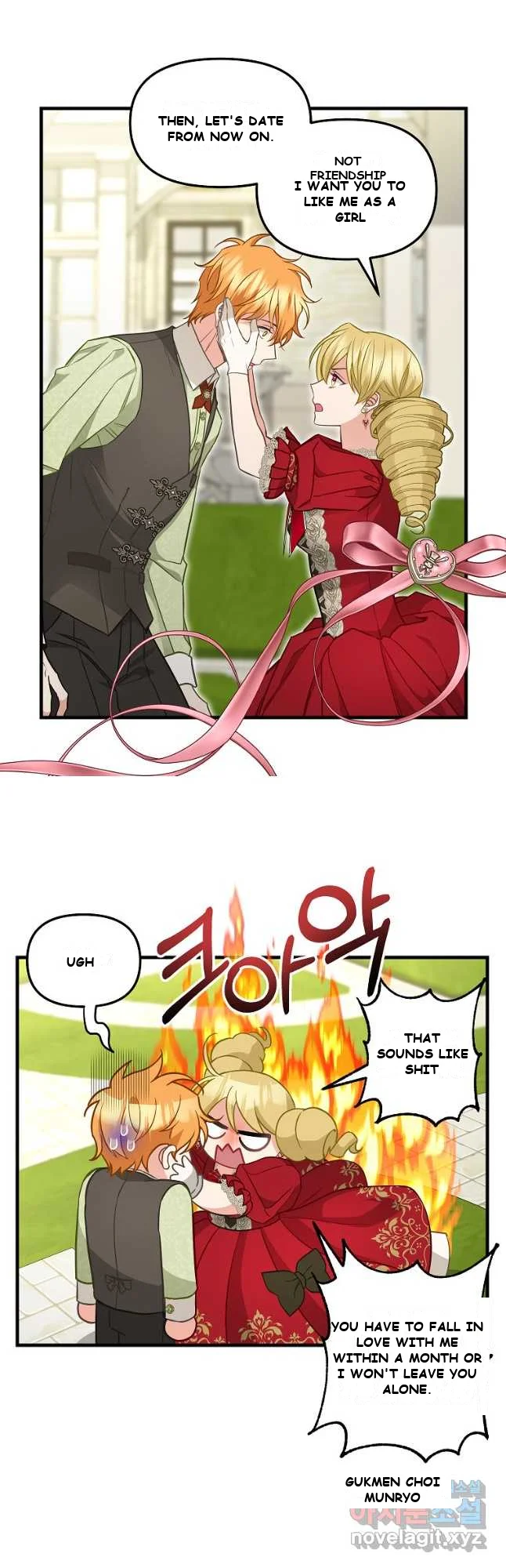 Please Throw Me Away Episode 2 - Page 18