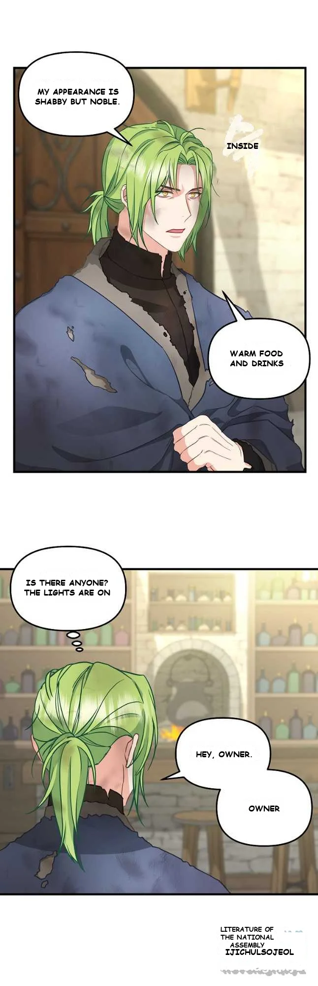 Please Throw Me Away Episode 2 - Page 25