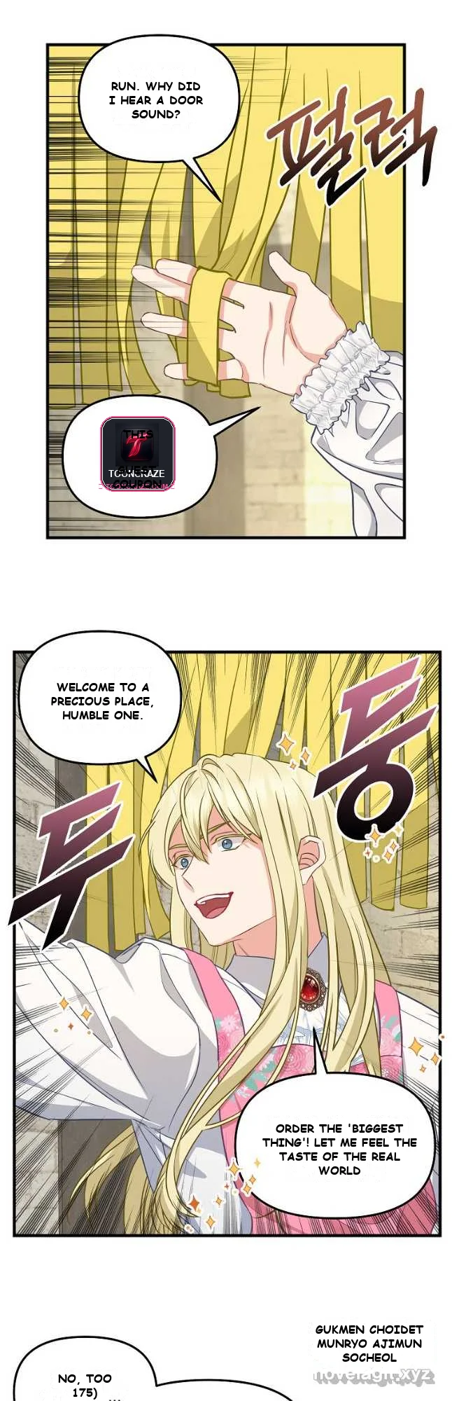 Please Throw Me Away Episode 2 - Page 26