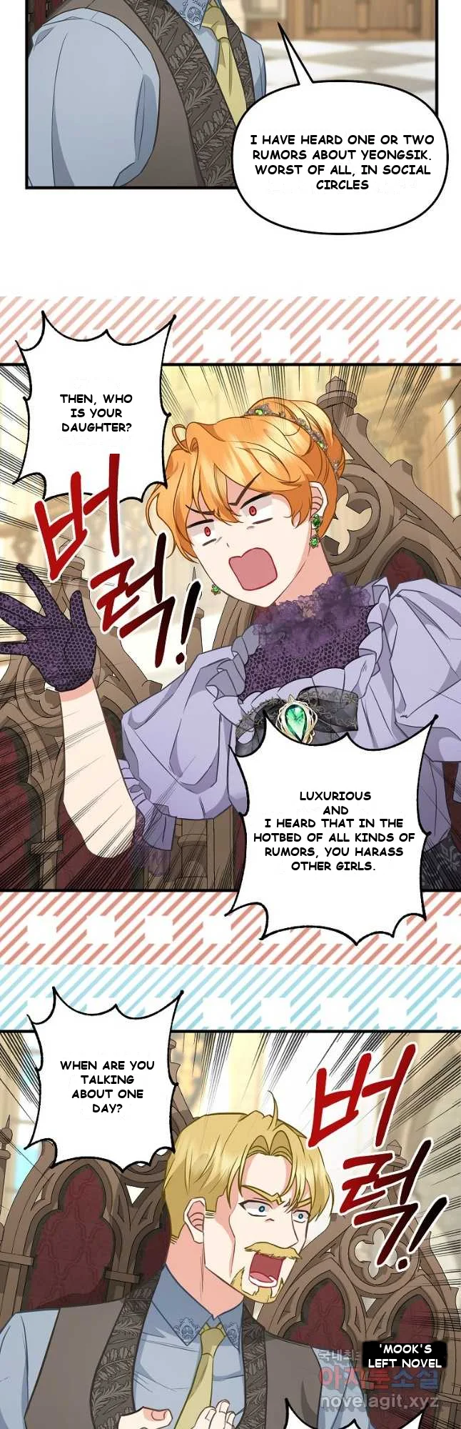 Please Throw Me Away Episode 2 - Page 6