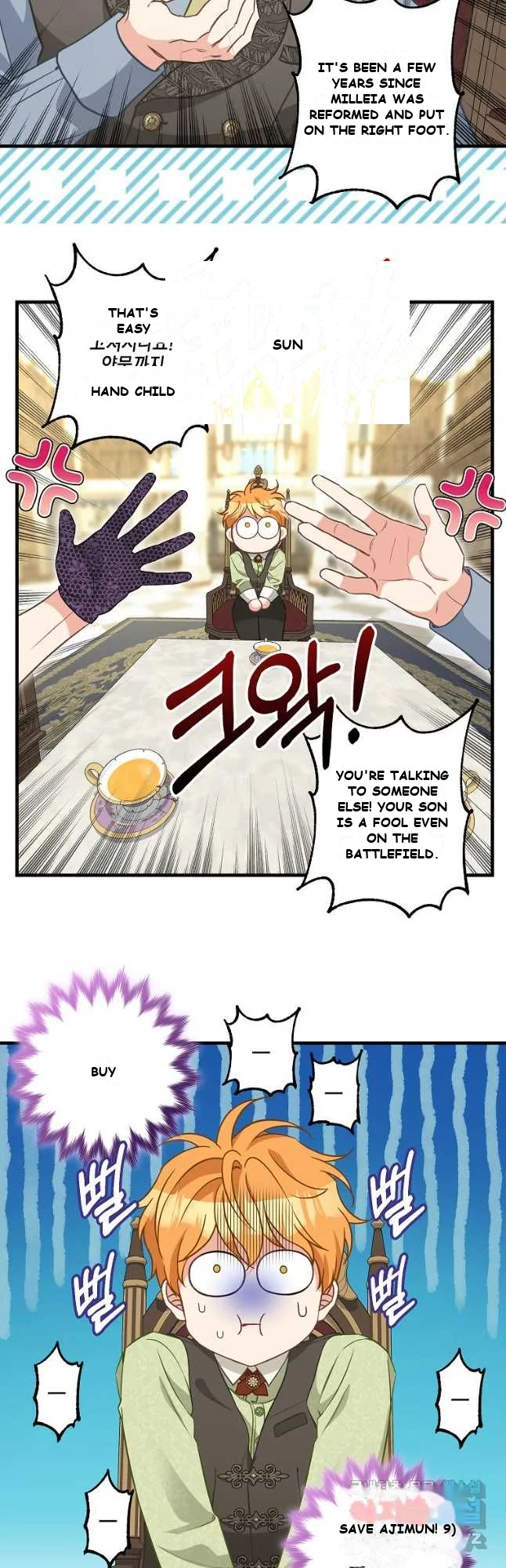 Please Throw Me Away Episode 2 - Page 7