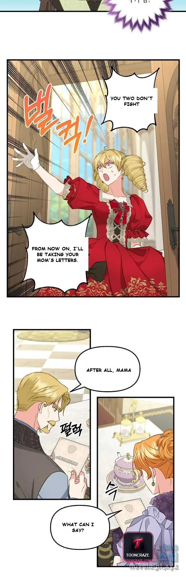 Please Throw Me Away Episode 2 - Page 8