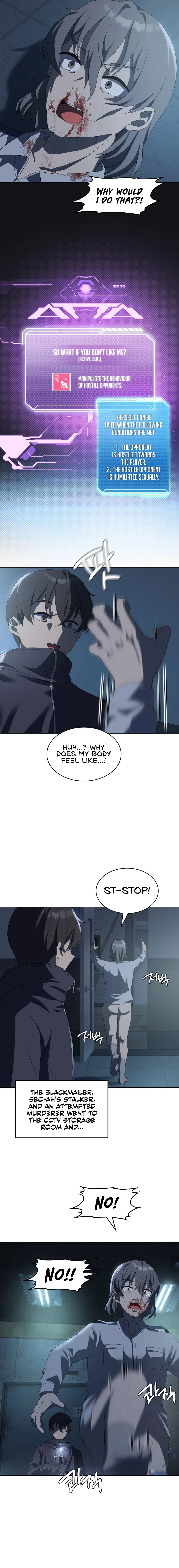 Pleasure up! Episode 35 - Page 9