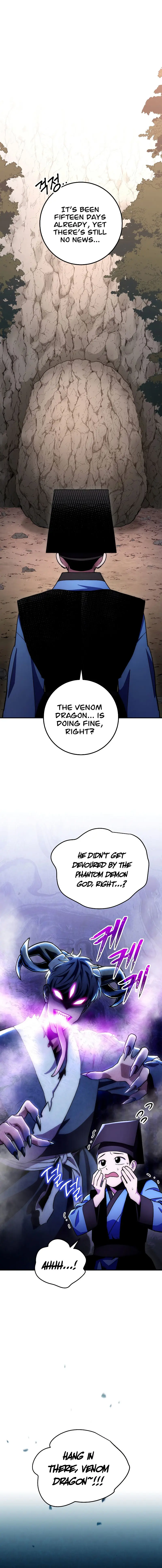 Poison Dragon – The Legend of an Asura Episode 133 - Page 1