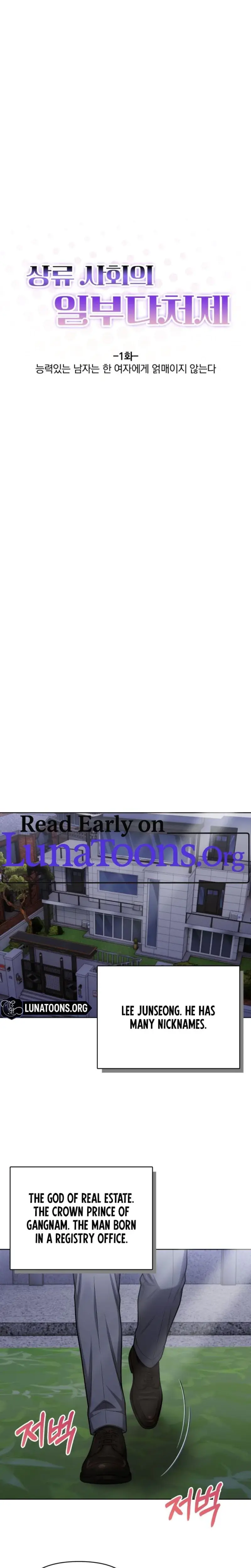 Polygamy in High Society Episode 1 - Page 1