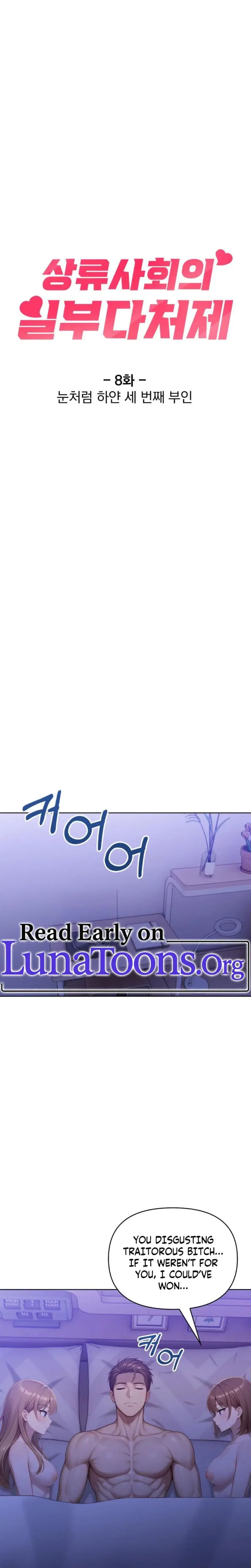 Polygamy in High Society Episode 8 - Page 1