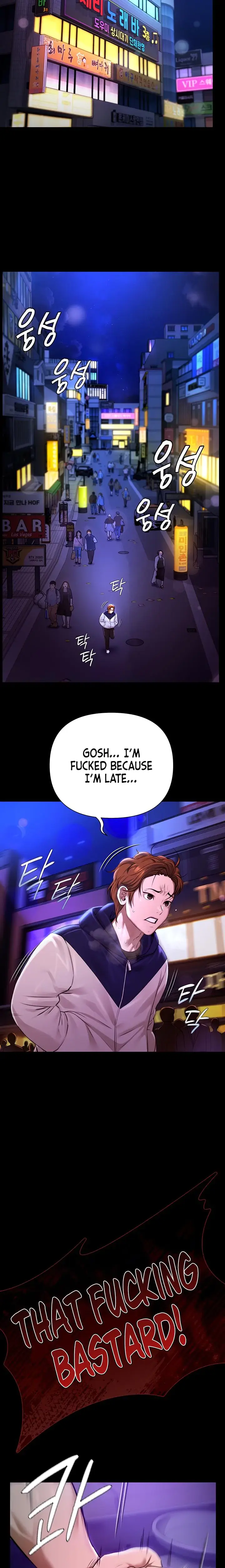 Pool Party Episode 1 - Page 11
