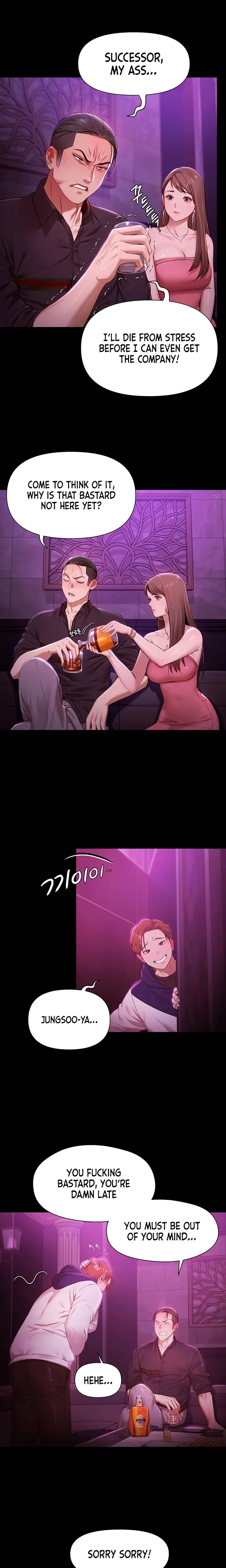 Pool Party Episode 1 - Page 13