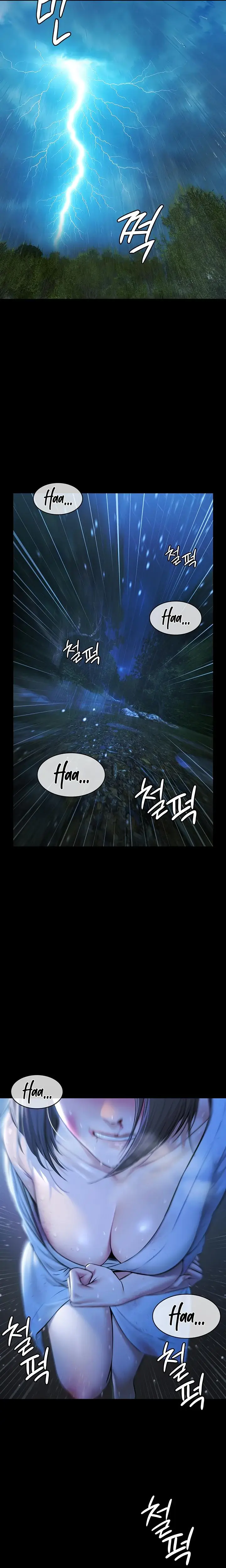 Pool Party Episode 1 - Page 2