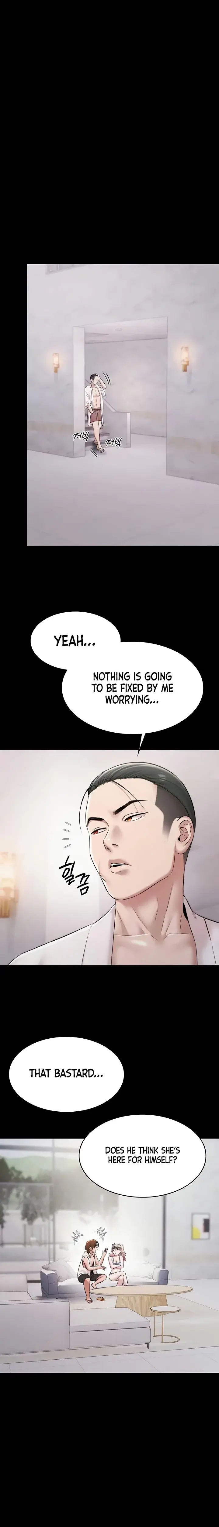 Pool Party Episode 12 - Page 5