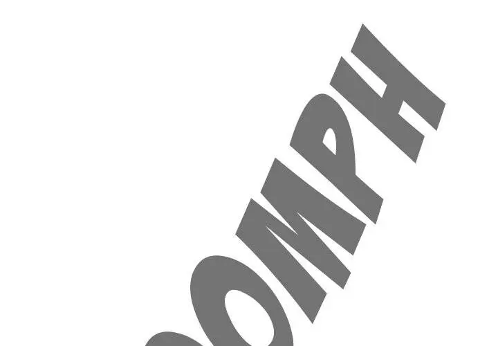 Pounding Episode 75 - Page 3