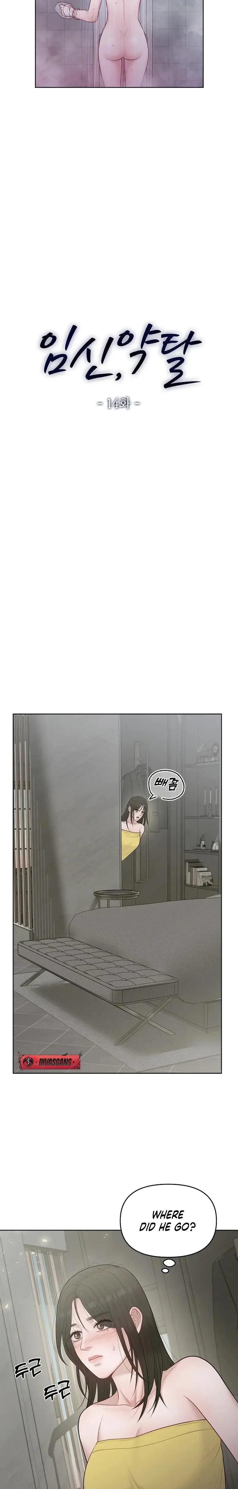 Pregnacy, Plunder Episode 14 - Page 3