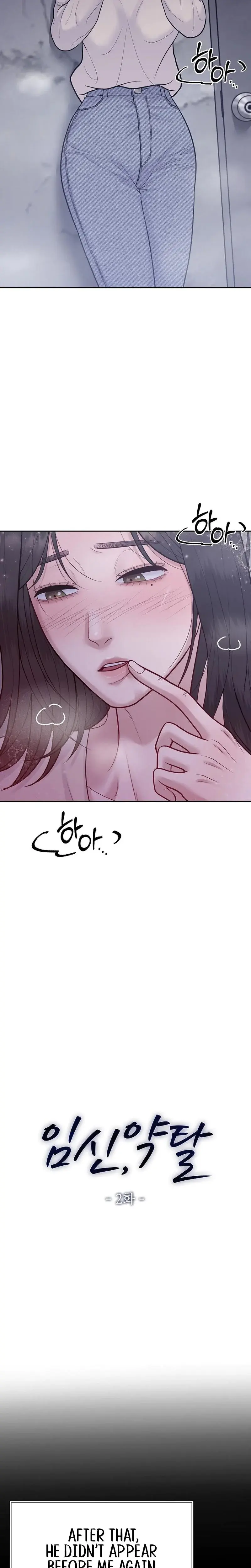 Pregnacy, Plunder Episode 2 - Page 17