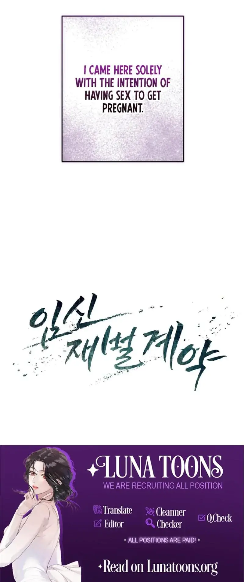 Pregnancy Contract with a Chaebol Episode 0 - Page 8