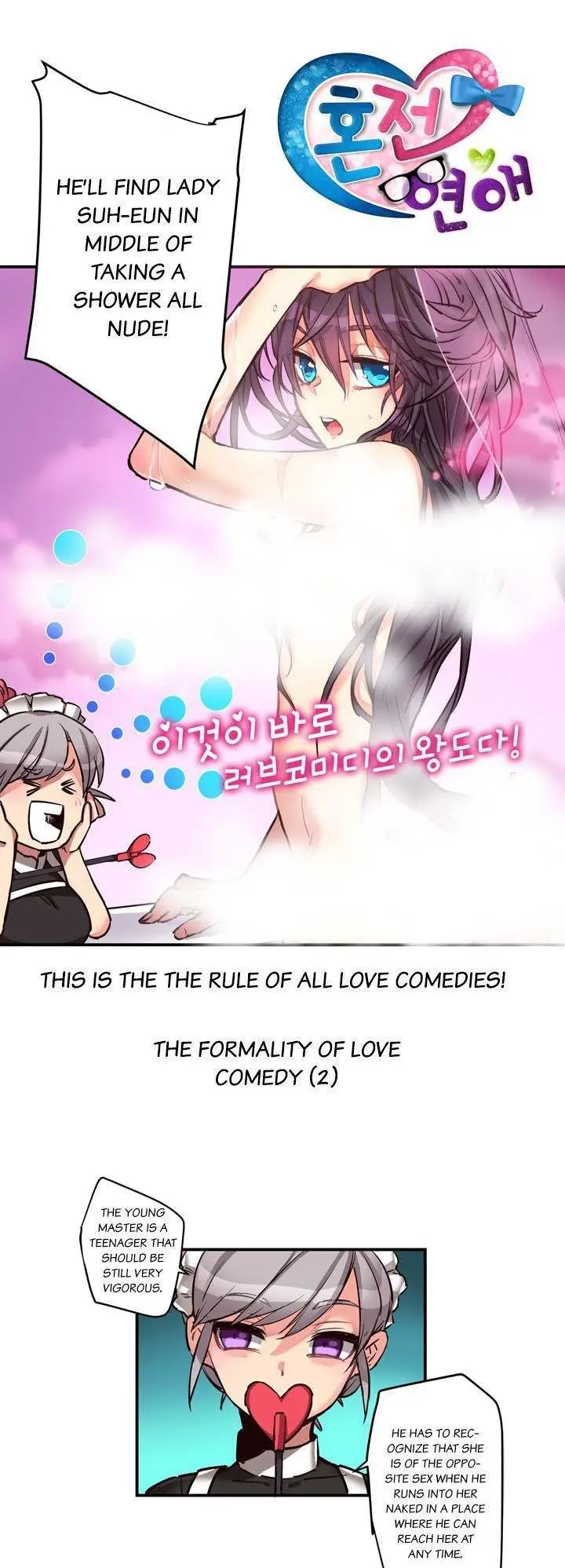 Premarital Relationship Episode 5 - Page 5