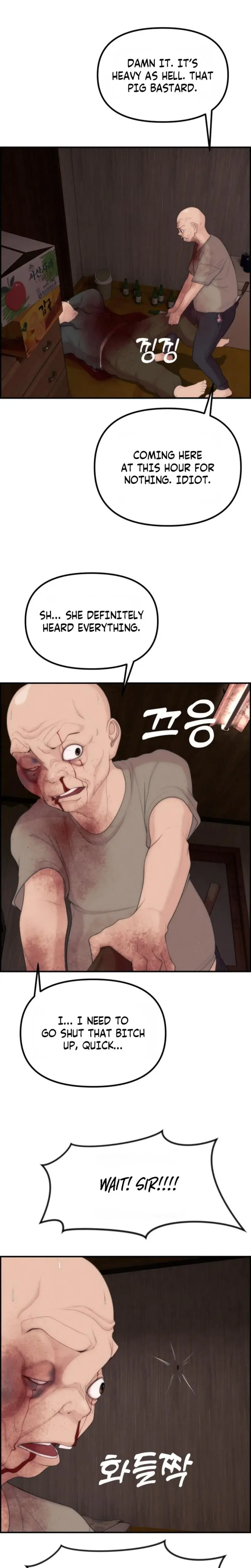 Pretty Collection Episode 11 - Page 3