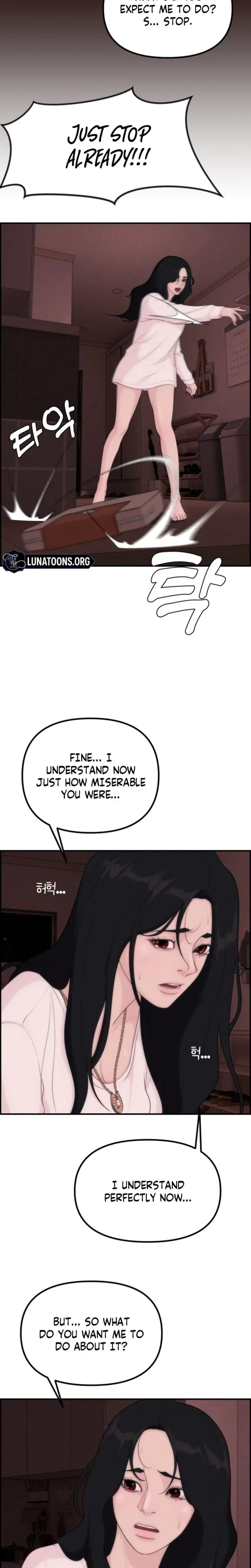 Pretty Collection Episode 13 - Page 17