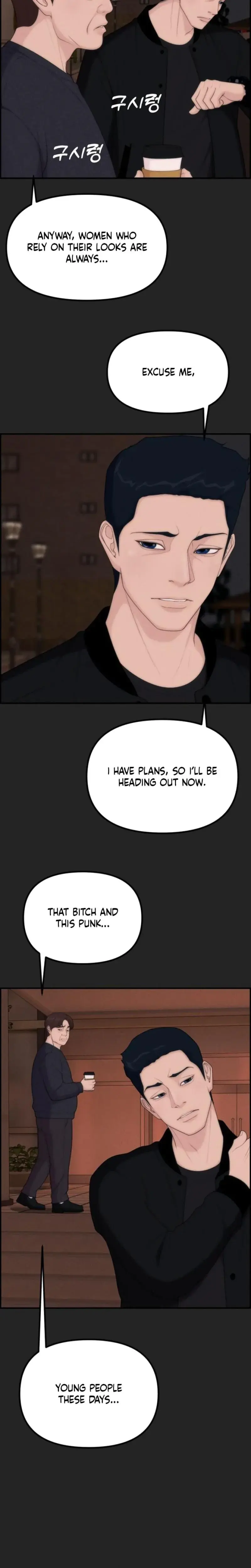 Pretty Collection Episode 15 - Page 4