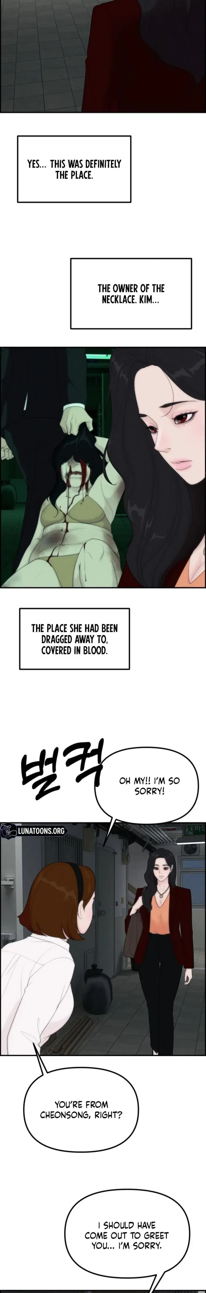 Pretty Collection Episode 17 - Page 2
