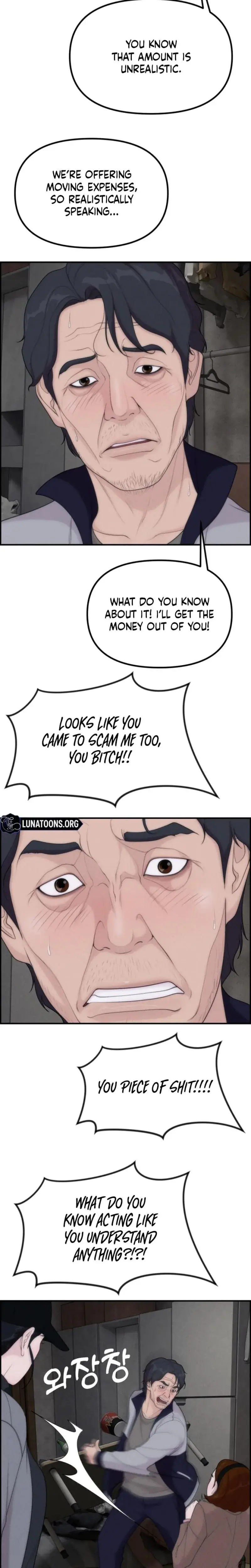 Pretty Collection Episode 17 - Page 23