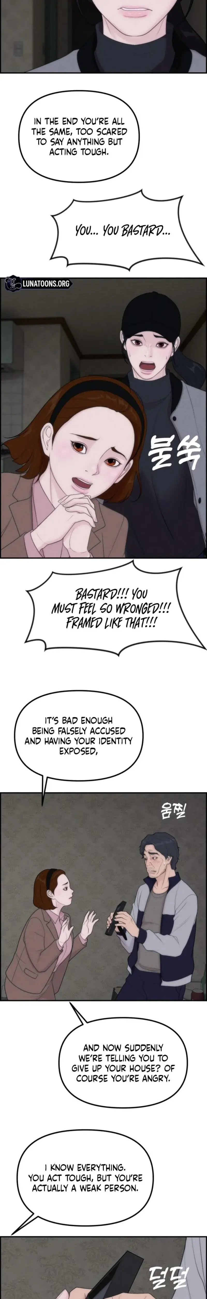 Pretty Collection Episode 17 - Page 29