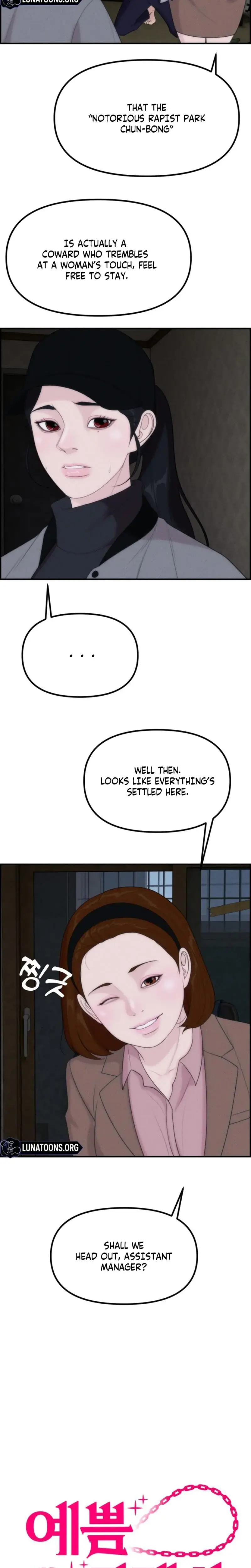 Pretty Collection Episode 18 - Page 16