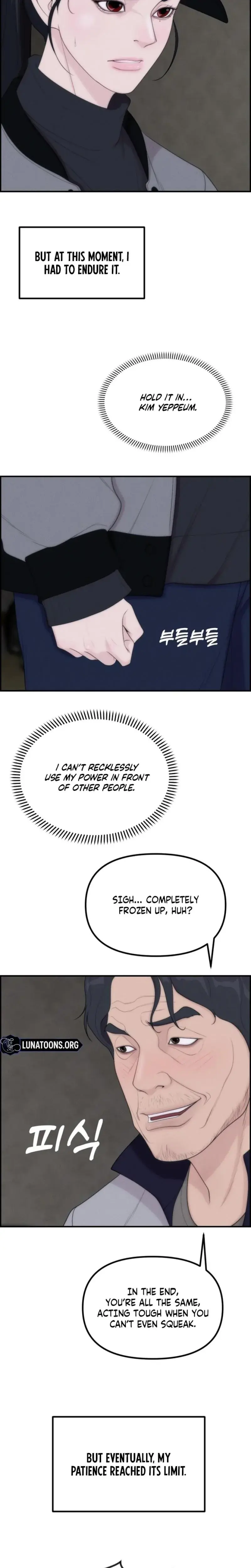 Pretty Collection Episode 18 - Page 2
