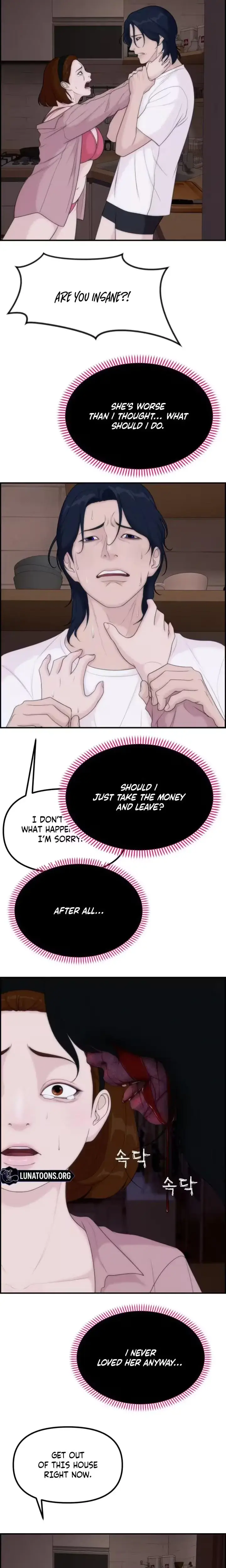 Pretty Collection Episode 19 - Page 22