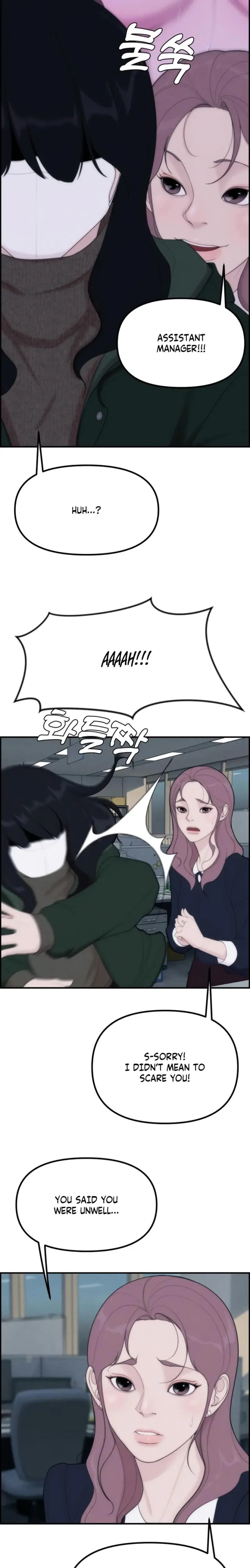 Pretty Collection Episode 2 - Page 26