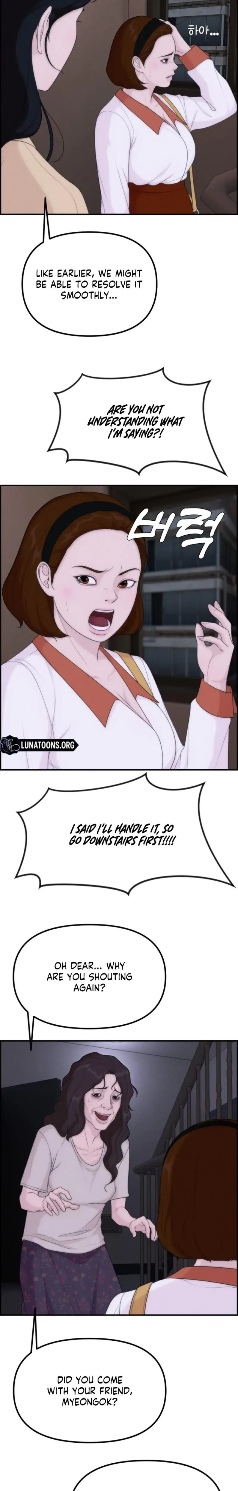 Pretty Collection Episode 21 - Page 3