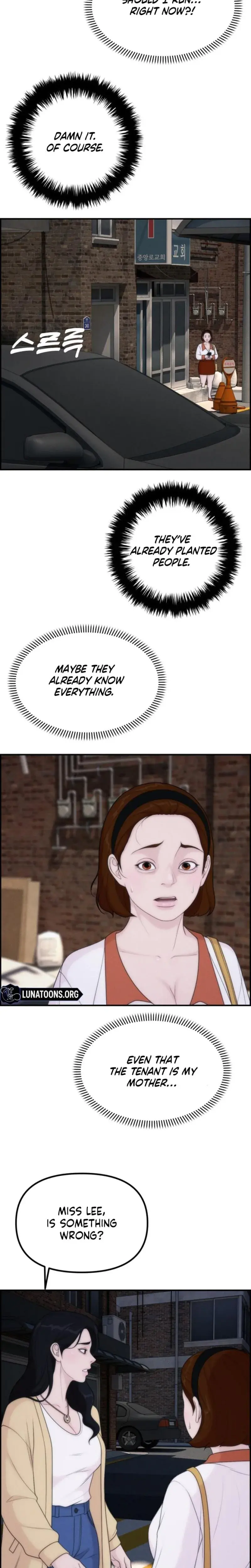 Pretty Collection Episode 23 - Page 22