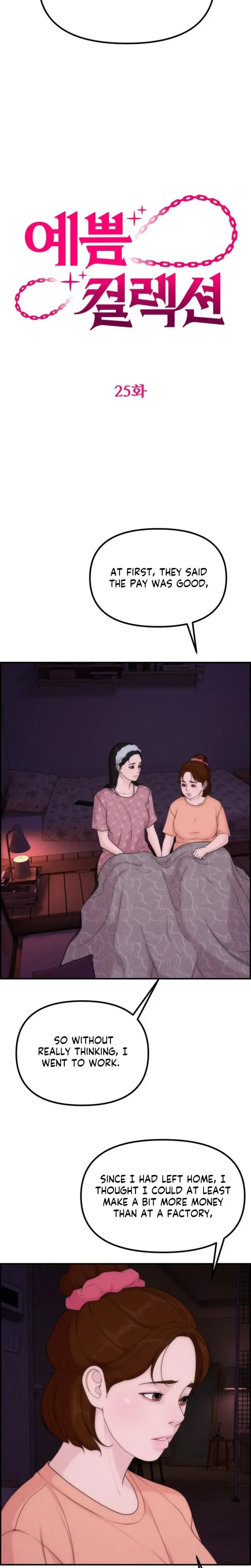 Pretty Collection Episode 25 - Page 7