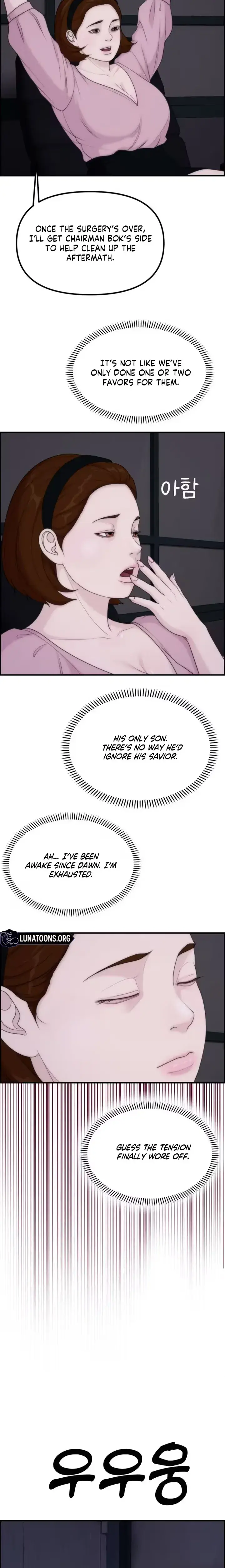 Pretty Collection Episode 27 - Page 25