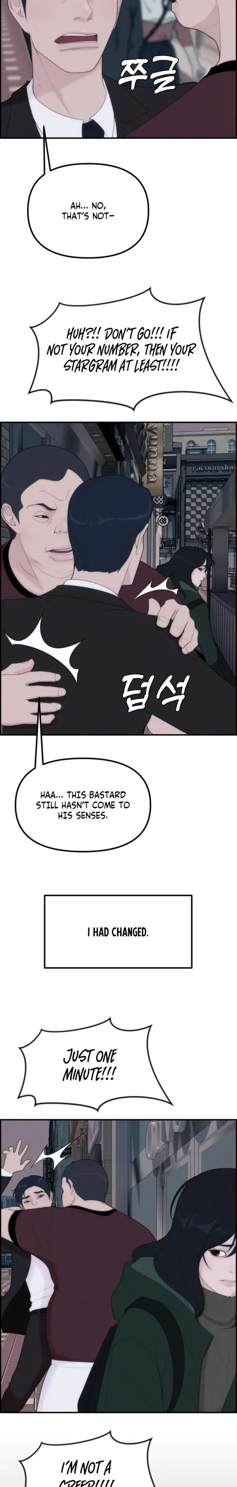 Pretty Collection Episode 3 - Page 6