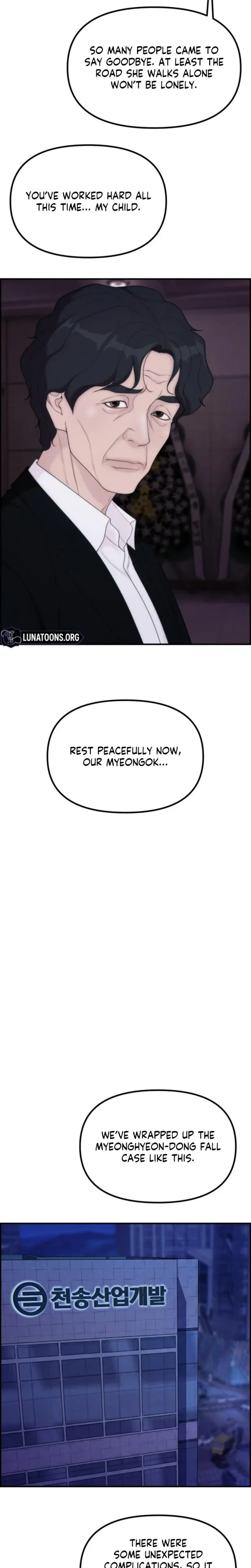 Pretty Collection Episode 33 - Page 22