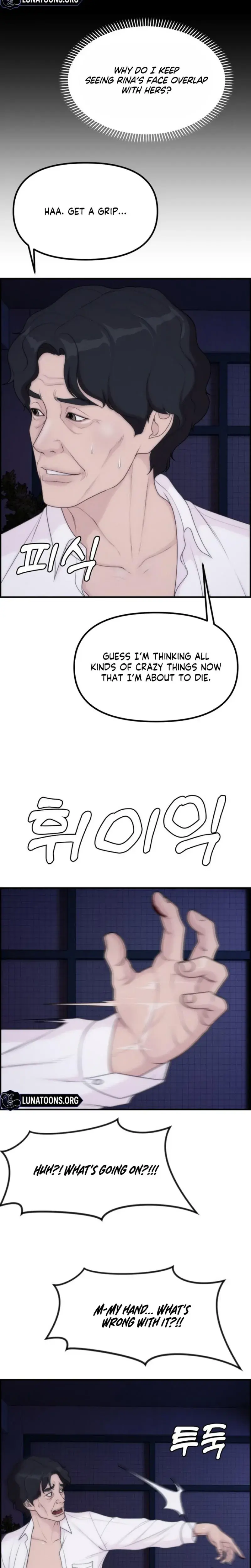 Pretty Collection Episode 34 - Page 6