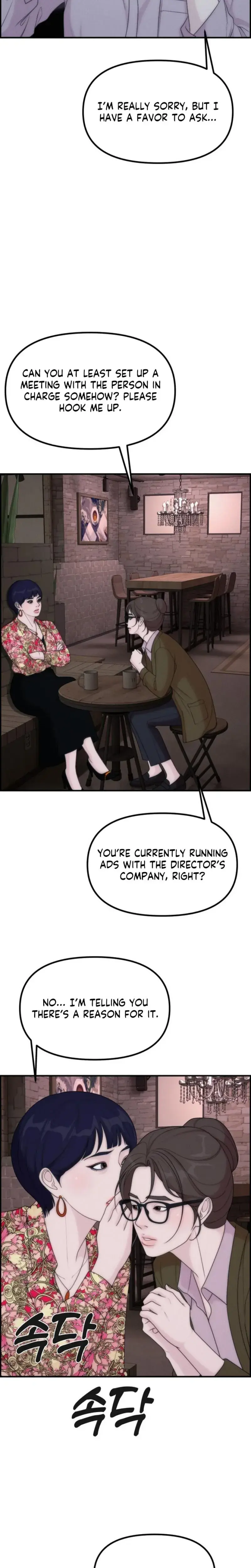 Pretty Collection Episode 35 - Page 24