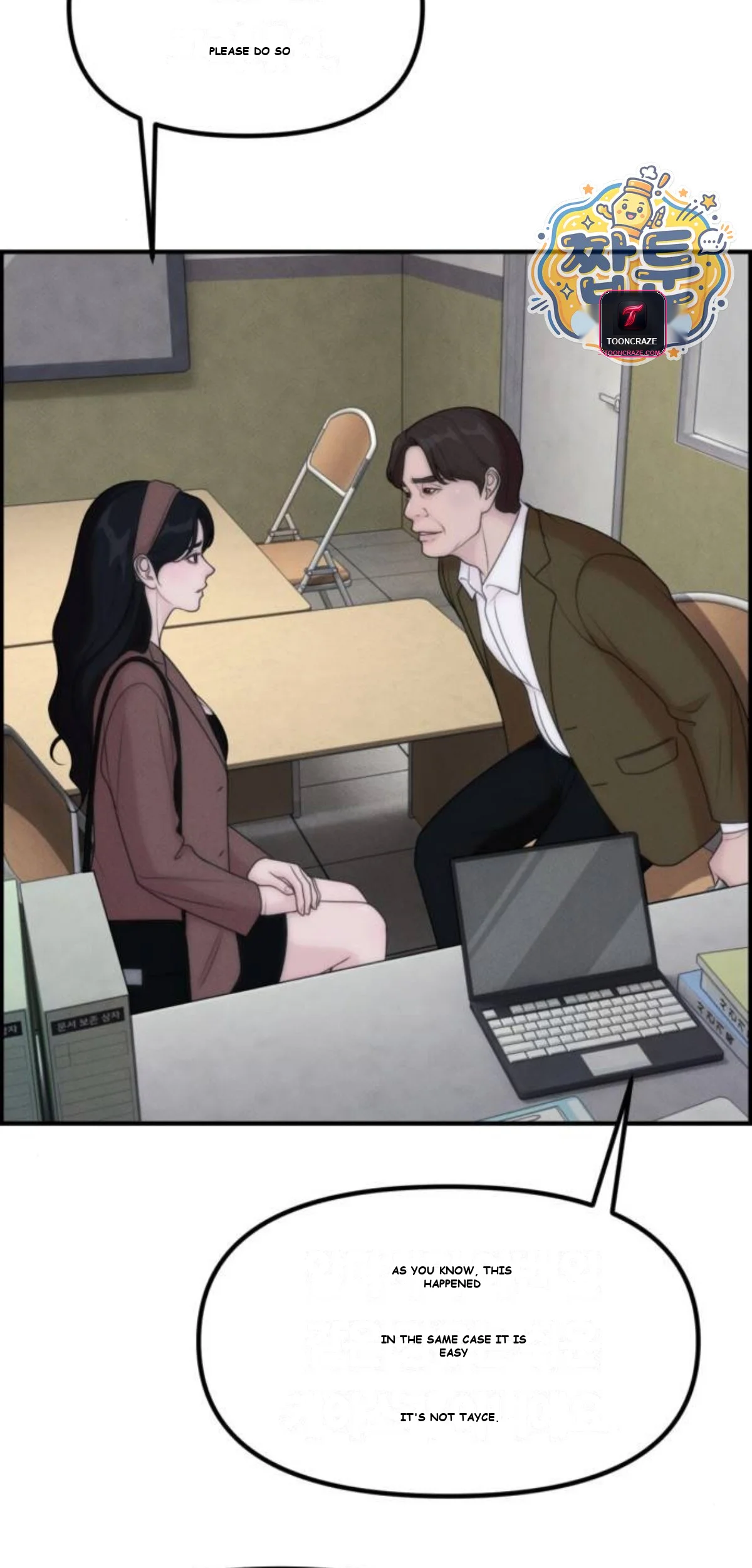 Pretty Collection Episode 39 - Page 17