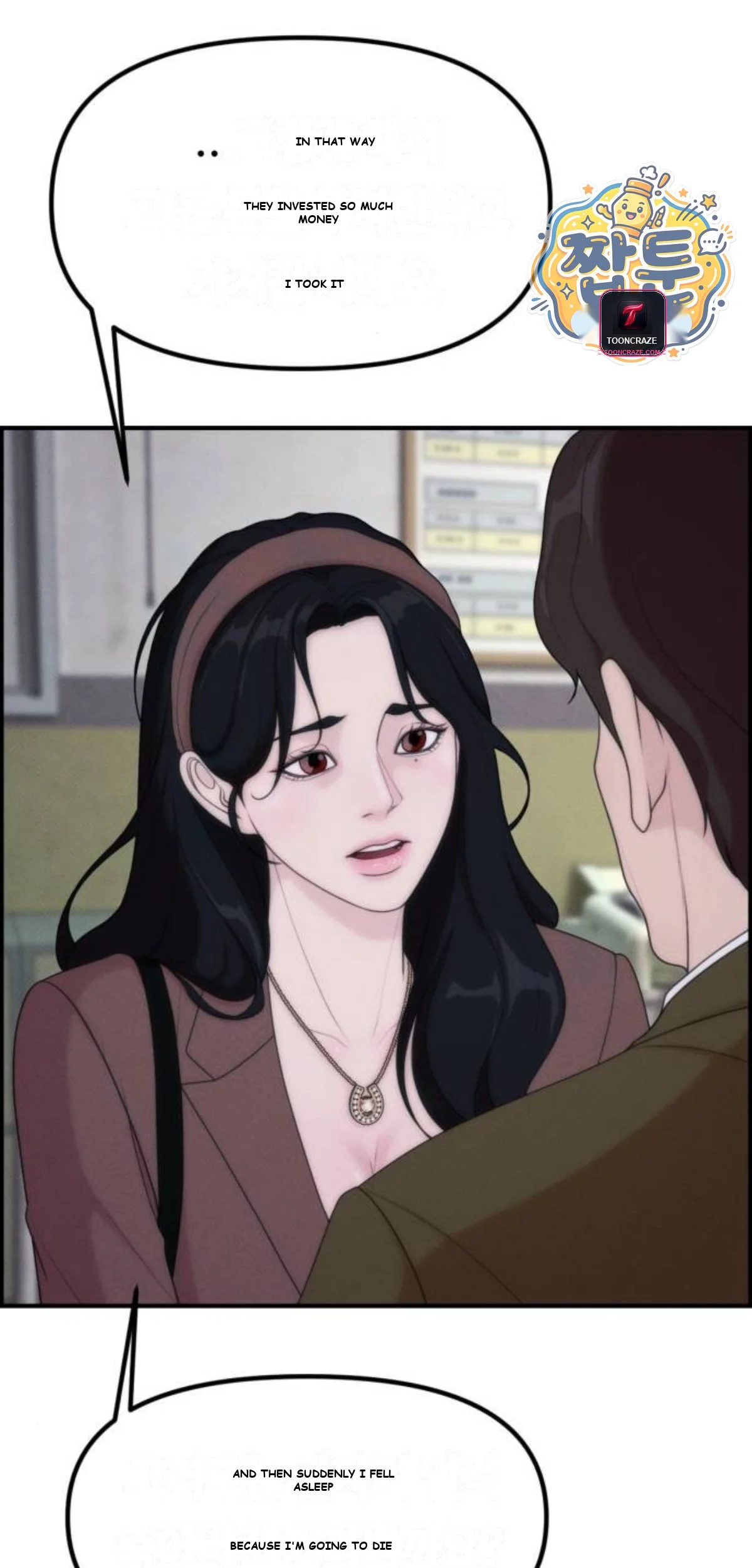 Pretty Collection Episode 39 - Page 26