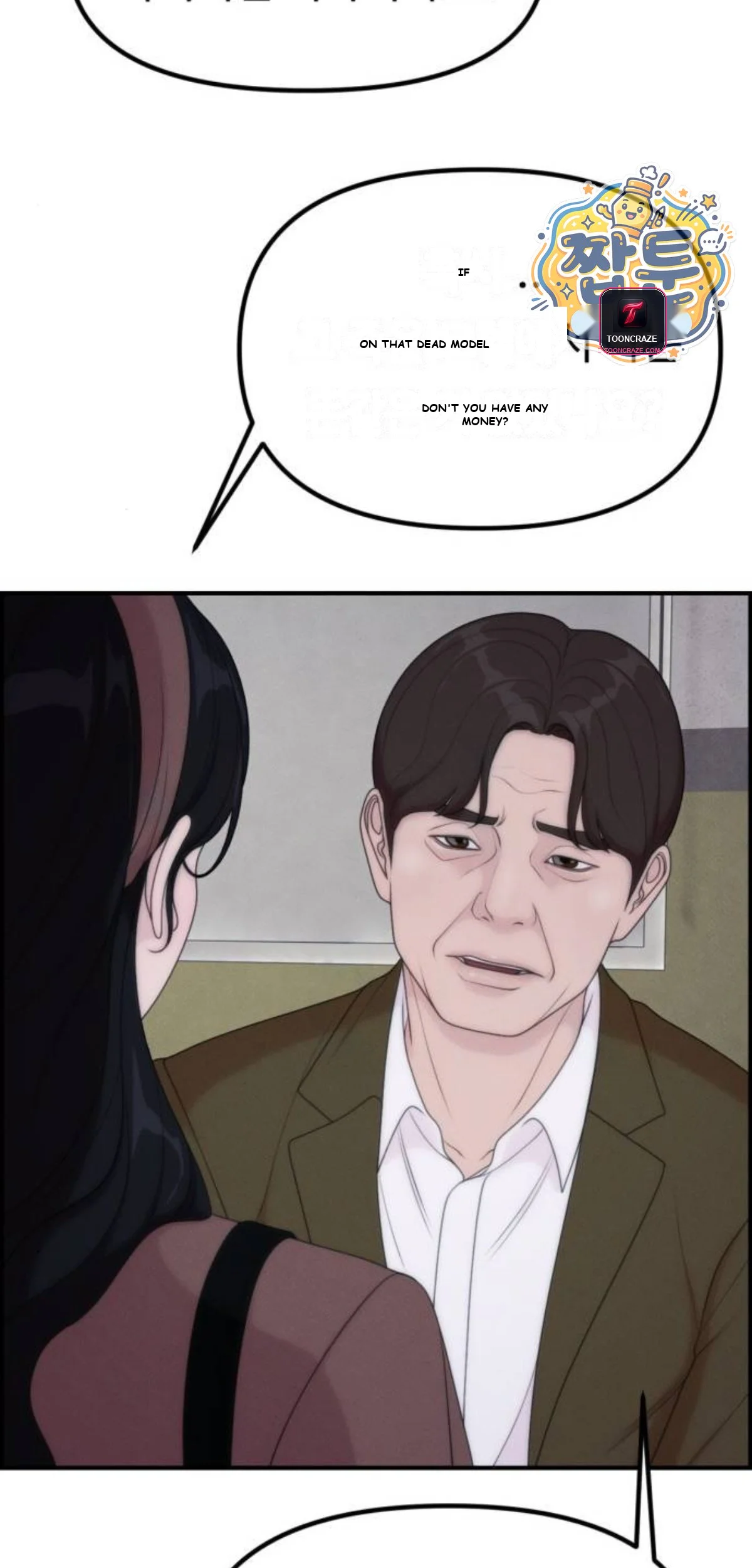 Pretty Collection Episode 39 - Page 27