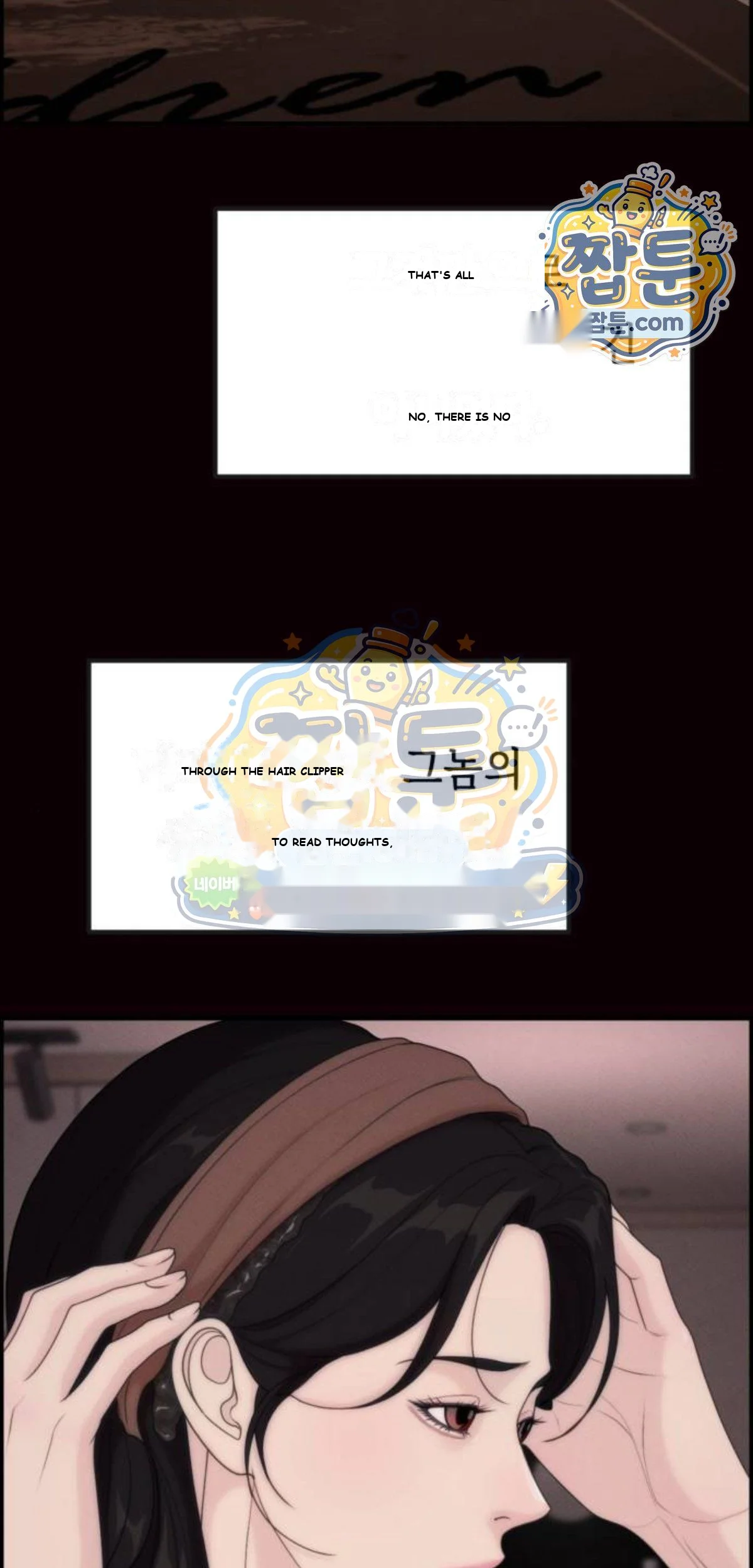 Pretty Collection Episode 39 - Page 3