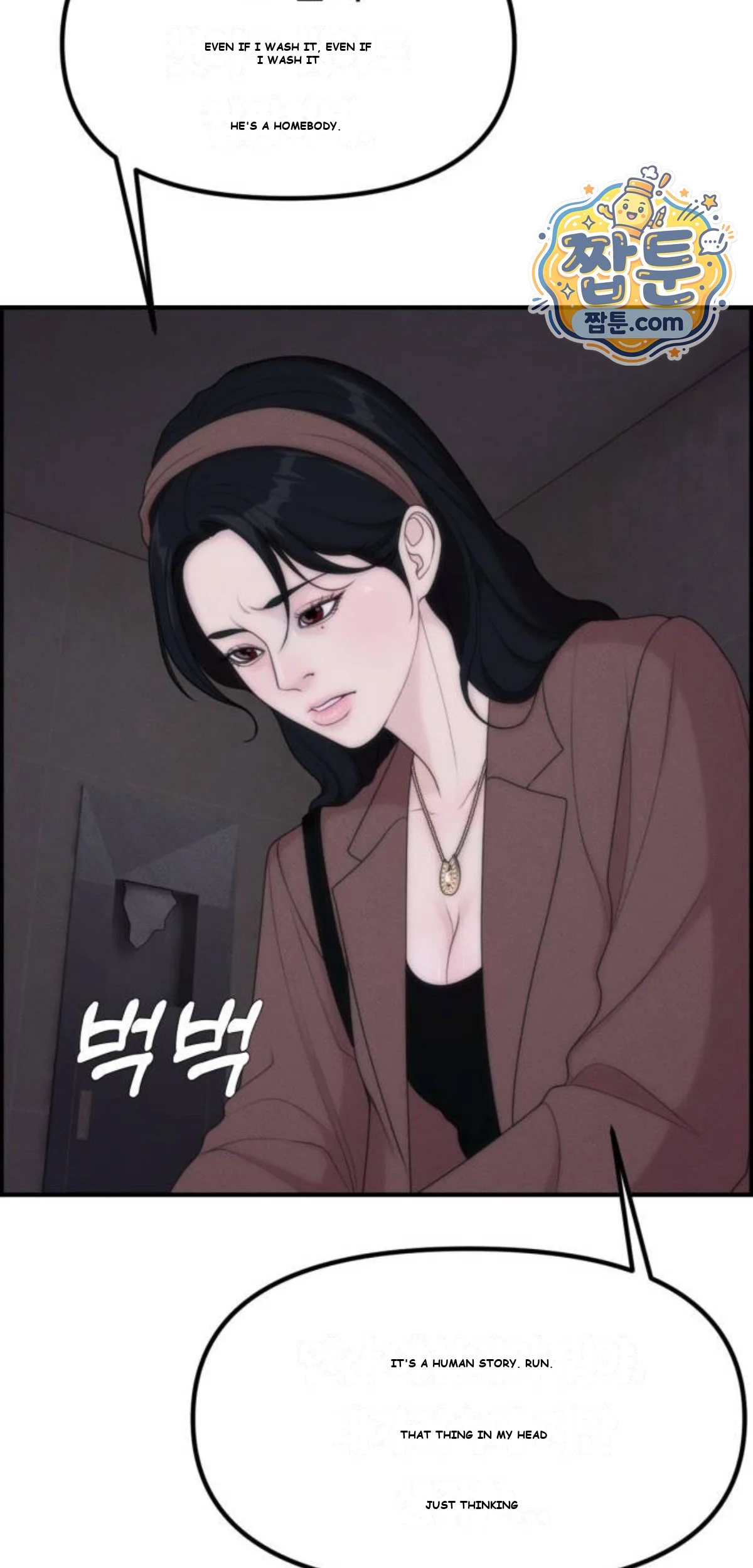 Pretty Collection Episode 39 - Page 61