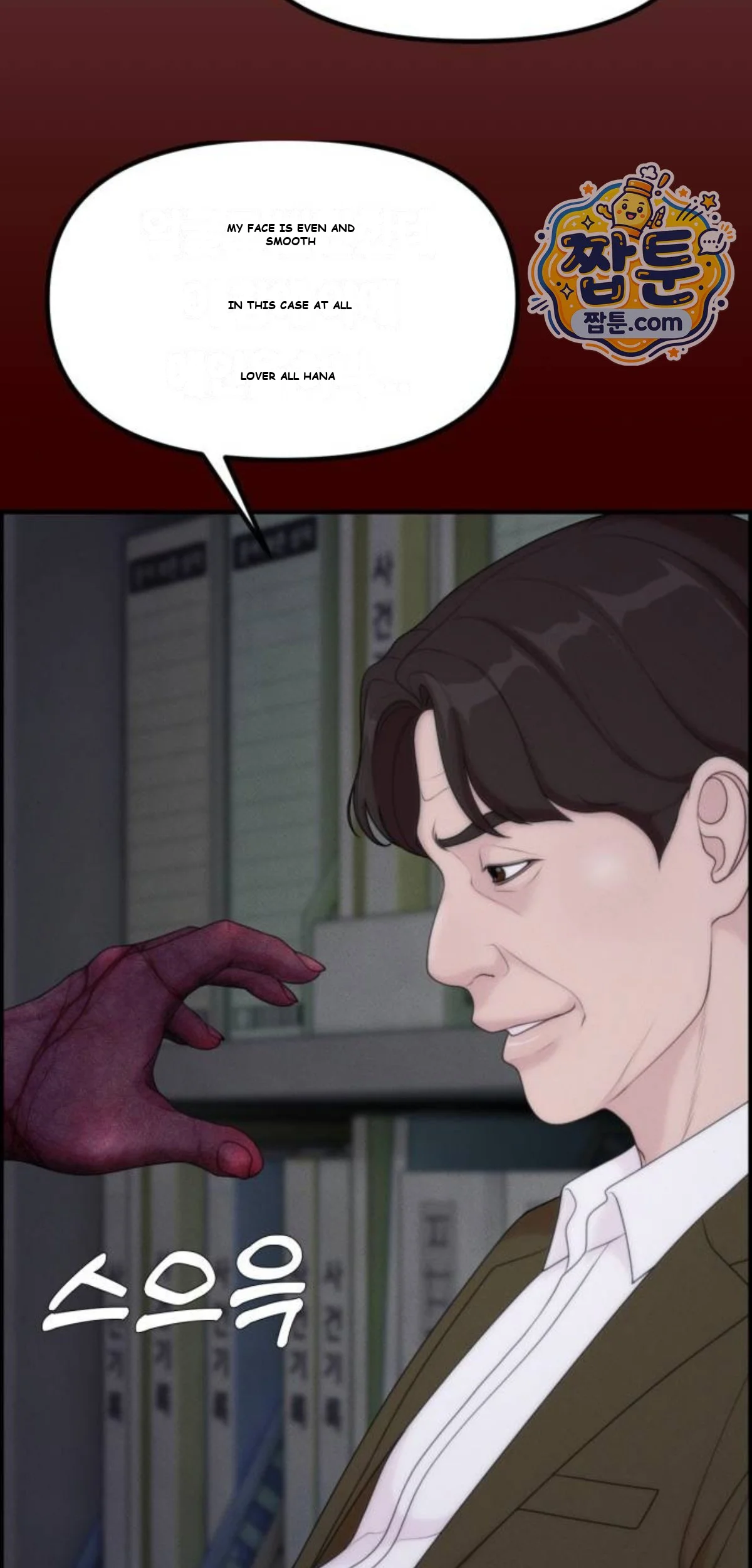 Pretty Collection Episode 39 - Page 71