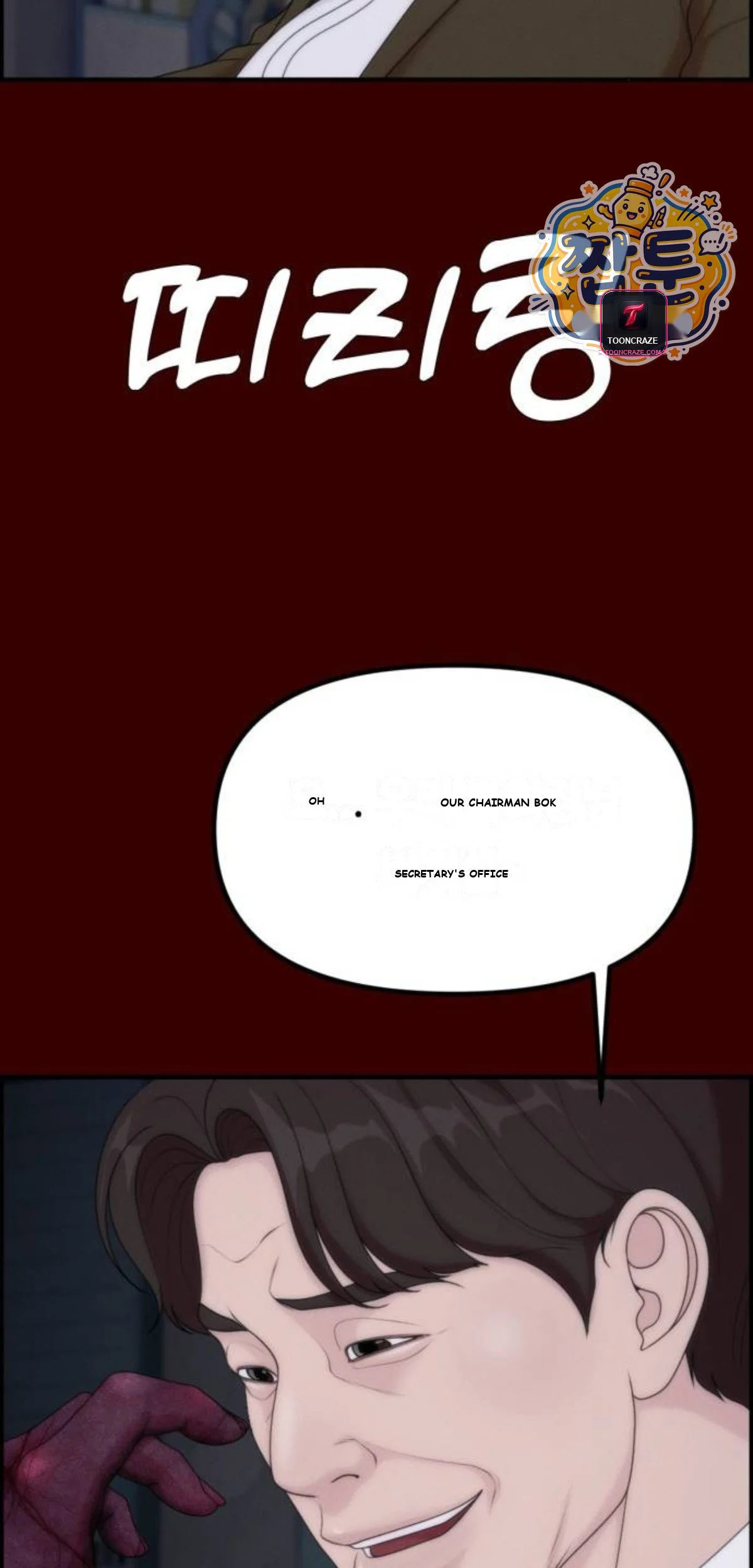 Pretty Collection Episode 39 - Page 72