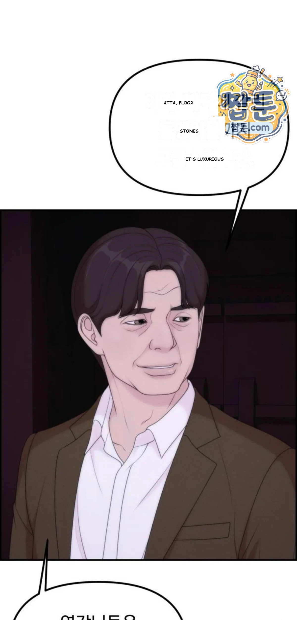 Pretty Collection Episode 39 - Page 78